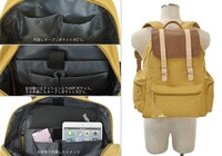 「なでしこリュック」