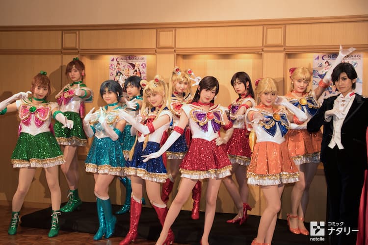 セーラームーン 乃木坂46開幕 山下美月 セーラー5戦士の変身シーンに注目して イベントレポート 写真32枚 コミックナタリー セーラームーン 乃木坂46開幕 山下美月 セーラー5戦士の変身シーンに注目して イベントレポート 写真32枚 コミックナタリー