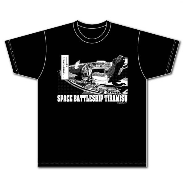「コックピット柄」のTシャツ。