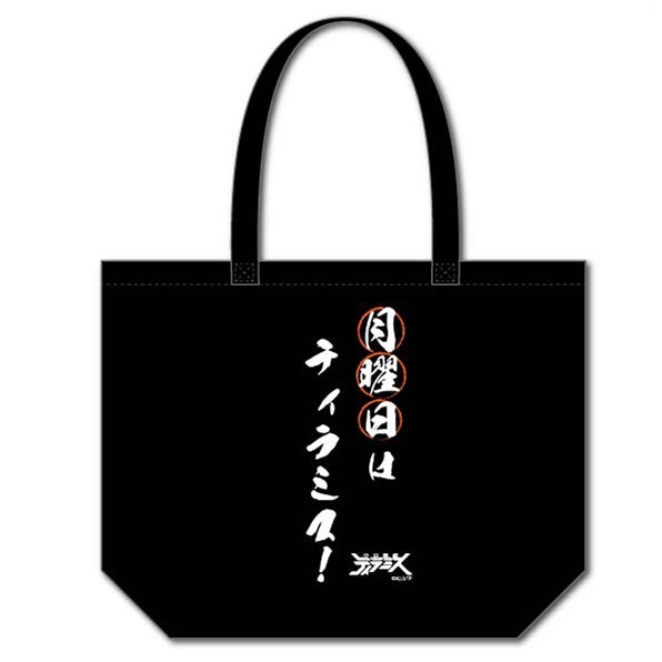 トートバッグ