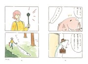 「あれ？お客さんかい？」とのんきに帰ってきたサンマをモーニングスターで一撃し、お魚をゲット。目的を達成して家に帰るチャー子。