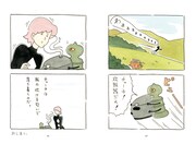 「チャー子！炊飯器だよ！」と炊飯器を持って飛んできたのは、チャー子と一緒に暮らしている機械の男・擬宝珠。