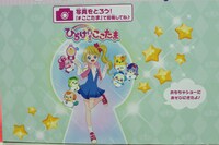 「キラキラハッピー★ ひらけ！ここたま」ブースのフォトスポット。