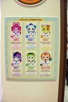 「キラキラハッピー★ ひらけ！ここたま」ブースのここたま紹介。