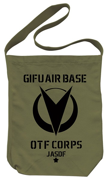「岐阜基地 OTF部隊 ショルダートート」