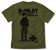 「ひそね Tシャツ」