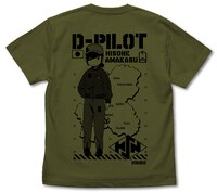 「ひそね Tシャツ」