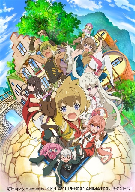 「ラストピリオド ―終わりなき螺旋の物語―」キービジュアル