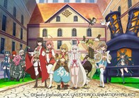 「ラストピリオド ―終わりなき螺旋の物語―」第2弾キービジュアル