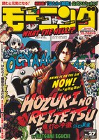 モーニング27号