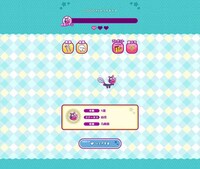 「養ウナギイヌ」の画面イメージ。