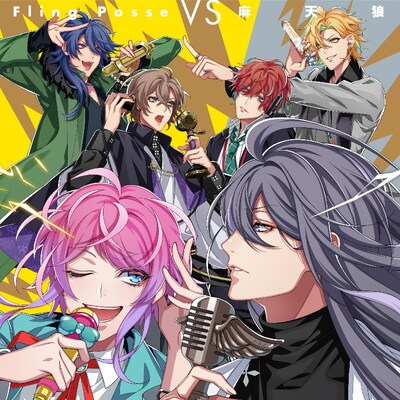 「Fling Posse VS 麻天狼」CDジャケット