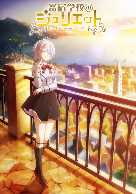 「ヒロイン デートビジュアル」第3弾