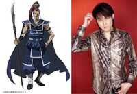 子安武人演じる劉復亨。