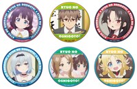 フード注文でもらえるノベルティのスタンドバッジ（全12種）。