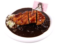 「あいのもっていかれるカツカレー」