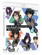 「ガンダム00 Festival 10 "Re:vision"」Blu-rayジャケット