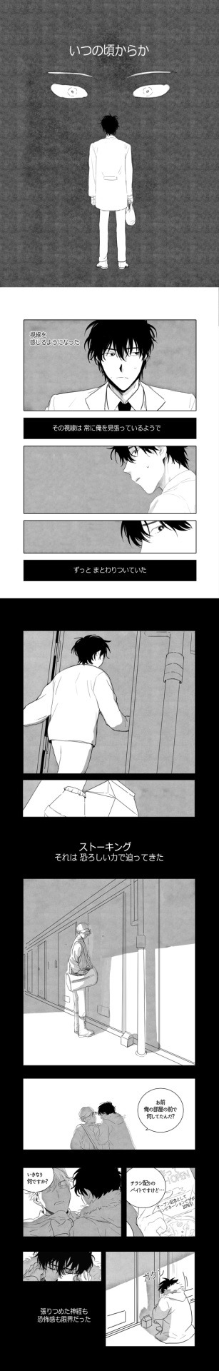 「花見コウ」より。