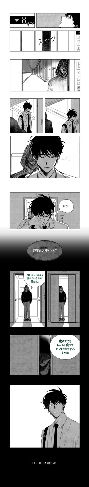 「花見コウ」より。