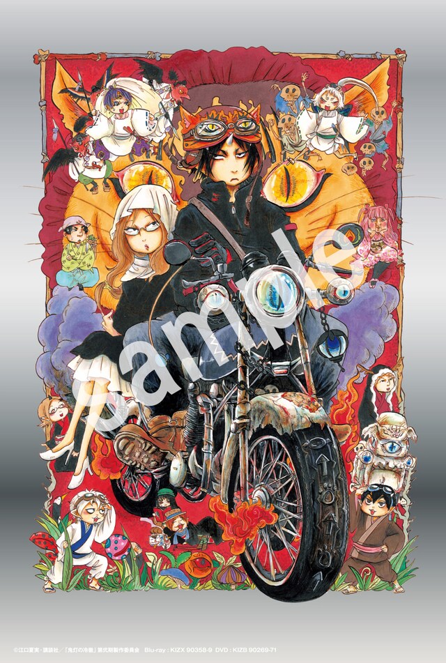 「つやつや地獄！原作者・江口夏実描きおろしミニメタルポスター」サンプル