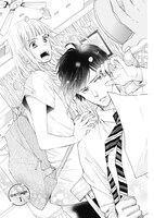 「婚姻届に判を捺しただけですが」より。