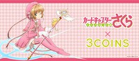 「カードキャプターさくら クリアカード編×3COINS」ビジュアル