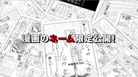 「サイツヨ（ナカネの前向きリーマンWEB）」で公開されたムービーより。