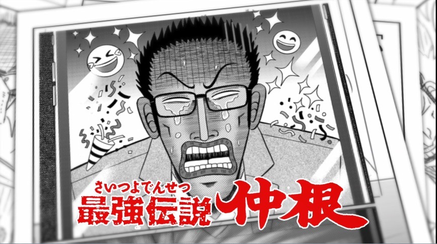 「サイツヨ（ナカネの前向きリーマンWEB）」で公開されたムービーより。