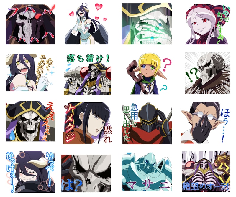 LINEアニメーションスタンプ「動く！オーバーロード」