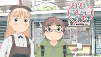 「もしもし、てるみです。」ビジュアル