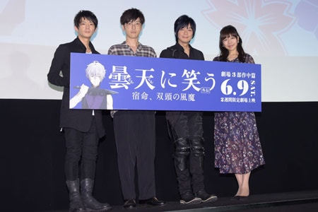 「曇天に笑う〈外伝〉～宿命、双頭の風魔～」初日舞台挨拶にて、左から津田健次郎、櫻井孝宏、遊佐浩二、井上喜久子。