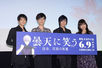 「曇天に笑う〈外伝〉～宿命、双頭の風魔～」初日舞台挨拶にて、左から津田健次郎、櫻井孝宏、遊佐浩二、井上喜久子。