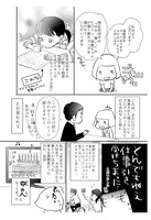 「半分、青っぽい。」特別編より。