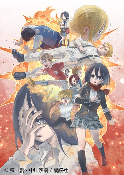 「進撃！巨人高校 ～青春！ となりのマーレ学園～」扉イラスト。