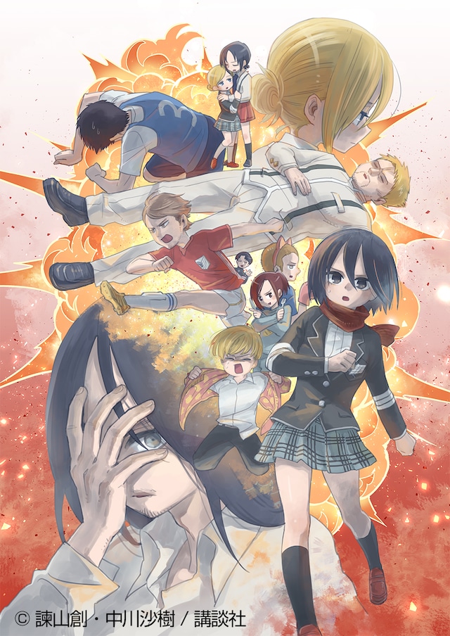 「進撃！巨人高校 ～青春！ となりのマーレ学園～」扉イラスト。