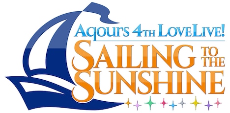 「ラブライブ！サンシャイン!! Aqours 4th Love Live! ～Sailing to the Sunshine～」ロゴ