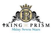 「KING OF PRISM -Shiny Seven Stars-」ロゴ