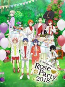 「KING OF PRISM Rose Party 2018」ビジュアル