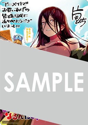 アニメイト各店の特典として用意されたB6ビジュアルボード。