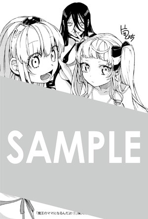 関西の一部書店にて特典として用意されたメッセージペーパー。