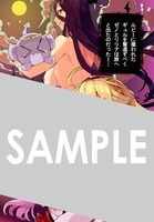 メロンブックス各店の特典として用意されたリーフレット。