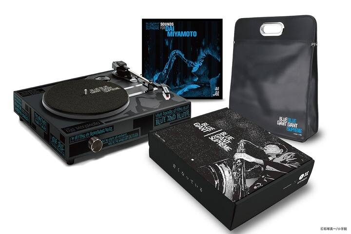 BLUE GIANT SUPREME」レコードプレーヤーが登場、宮本大へ贈る曲付きで 