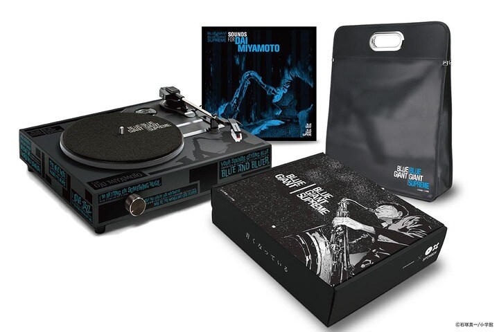「『BLUE GIANT SUPREME』レコードプレーヤーセット」