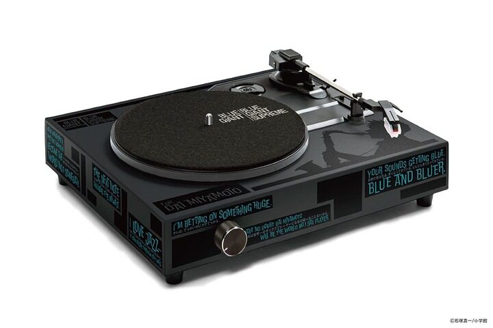 レコードプレーヤー『BLUE GIANT SUPREME × SPINBOX by amadana 