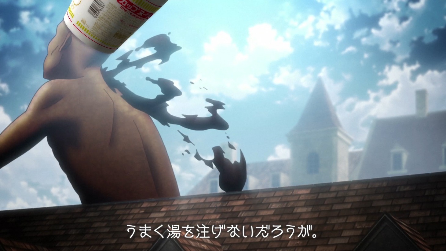 「進撃の謎肉」より。