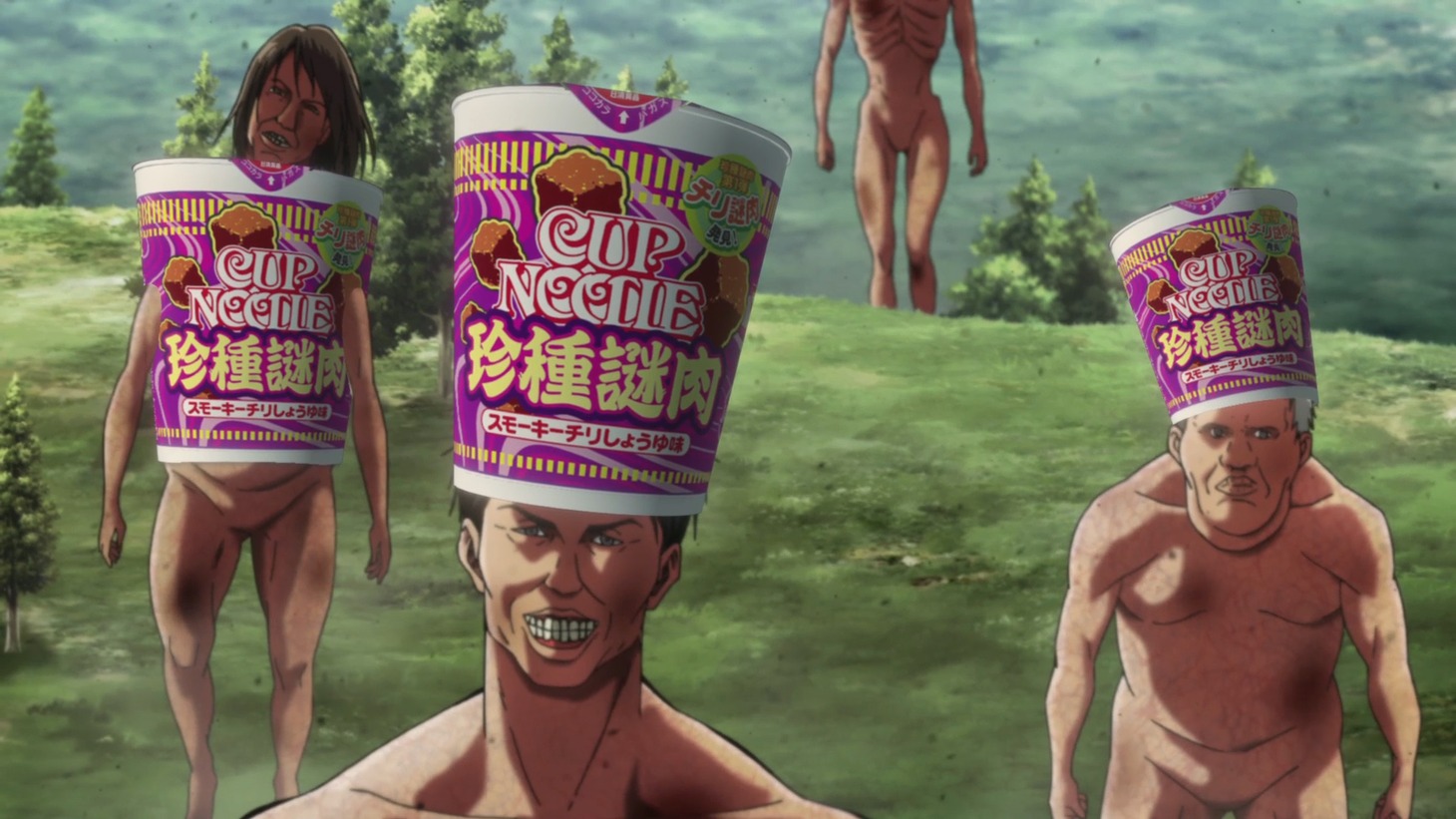 「進撃の謎肉」より。
