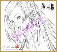 ムビチケカード特典の桂による描き下ろしキャラクター色紙。