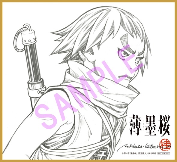 ムビチケカード特典の桂による描き下ろしキャラクター色紙。