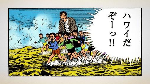 「クラスでハワイ！みんなでGET！モンともキャンペーン」CMより。
