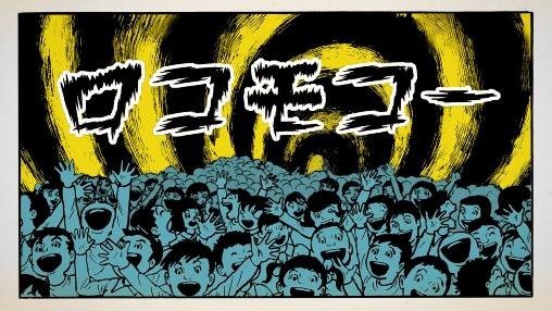 「クラスでハワイ！みんなでGET！モンともキャンペーン」CMより。